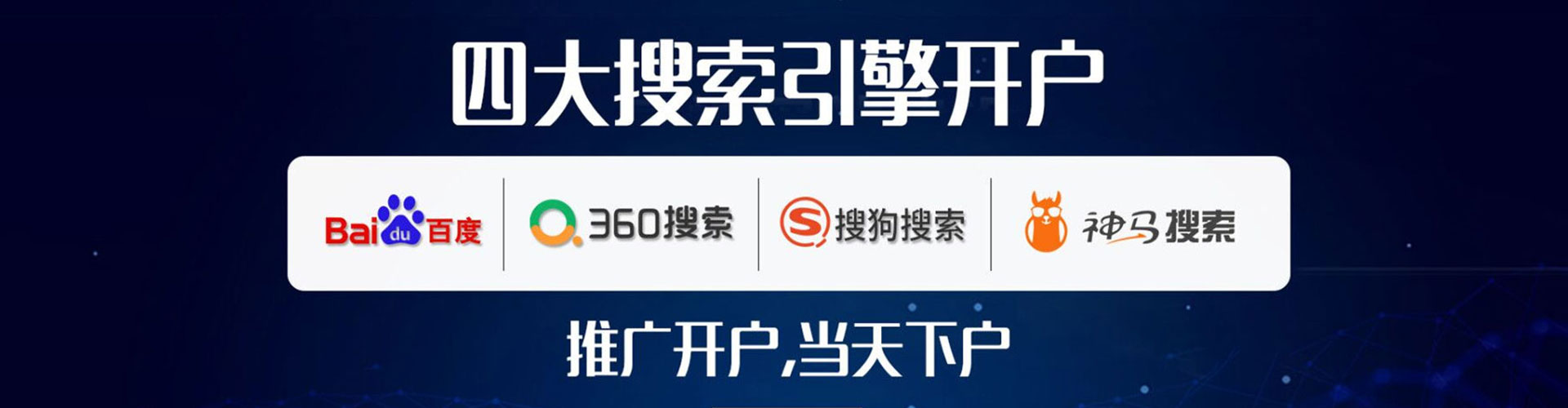 晋中sem怎么做
