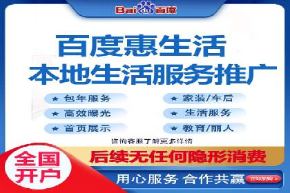 渠道营销新模式：开户返点效果显著