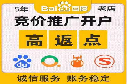 案例分享：如何用百度SEM推广实现品牌升级